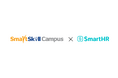 多機能型LMS「SmartSkill Campus」がクラウド人事労務ソフト「SmartHR」とシステム連携開始。人財育成のパーソナライズ化と運用オートメーションを加速。