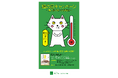 「バカヤロー！」と叫ぶ前に、1万ビュー超の“アンガー猫”で冷静に。2月28日「バカヤローの日」に「猫の日」SNS企画『#猫に学ぶ“怒りの温度計』 優秀作品を発表