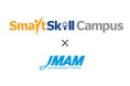 多機能型LMS「SmartSkill Campus」とJMAM「eラーニングライブラリ®」が連携開始!学習の利便性が更に向上