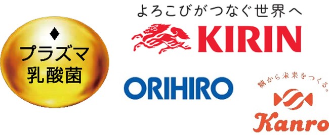 【キリンホールディングス】カンロ、オリヒロと共同でプラズマ乳酸菌製品を詰め合わせた「受験生応援セット」を配布