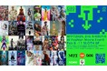 渋谷区共催のデジタルアートイベントに世界から32名のAI Creatorが参加 『NFFT2025_DIG SHIBUYA』渋谷SLOTH 6階 2月8.9.10.11開催