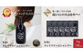 【約3割の方がクリームシャンプー派と回答】新生活応援!期間限定特価70%OFF「bibi(ビビ) クレイクリームシャンプー」をお手軽にお試しいただけるセット販売をスタート!
