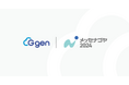 株式会社G-gen、メッセナゴヤ2024に協賛