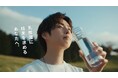 DA PUMP YORIさんが乳酸菌生成エキス「ラクティス」初CMに出演!『乳酸菌に結果を求めるあなたへ。』