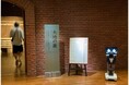 完全自動のロボットガイドツアー、国内初の本格導入