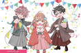 【ちはやふるin府中】描きおろしイラストを使用した「クリアカードラリー」を10月26日より開催!
