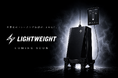 次世代型デジタルフィットネスマシン「LIGHT WEIGHT」日本国内での販売を開始