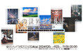 「東京カメラ部2024写真展 ~この世界とともに。~」への出展