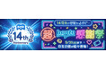 14周年の感謝を込めて…超honto感謝祭！