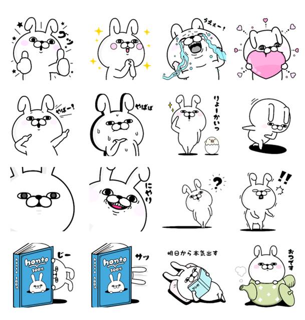 人気キャラクター うさぎ100 とコラボ Hontoのline公式アカウントから初のlineスタンプ が登場 7月25日から期間限定無料配布 Hontopr事務局のプレスリリース