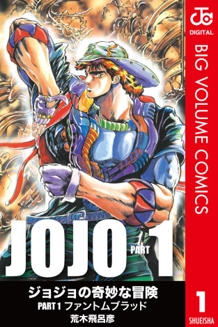 創刊50周年記念 週刊少年ジャンプ展 第二弾が大好評開催中 今も売れている 90年代に発売されたジャンプ コミックス 発表 Hontopr事務局のプレスリリース