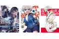 宇崎ちゃんは遊びたい!、炎炎ノ消防隊、SAOが上位ランクイン!2020年夏アニメスタート、原作で見る人気の高い作品は?honto「夏アニメ原作本ランキング」を発表