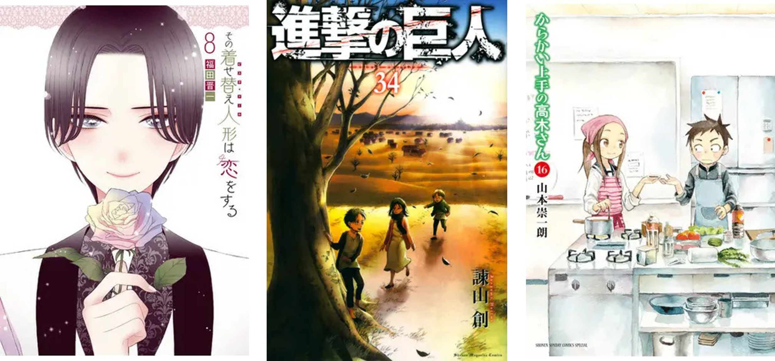 冬アニメ到来 原作本ランキング第1位は 進撃の巨人 完結巻 第3位には映画化決定の からかい上手の高木さん Hontopr事務局のプレスリリース