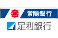 常陽銀行および足利銀行が「コンプライアンス・ステーション®︎UBO」を導入