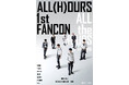 ALL(H)OURS、「Smoke Point」で証明した“完成形アイドル”… 4月に日本訪問＆初の単独FAN CONCERT [ALL the HOURS] in TOKYO開催