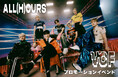 “ALL(H)OURS”、最新ミニアルバム[VCF]を携え来日！11月に日本プロモーションイベント開催