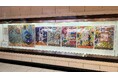 「ポスターでたどる『回遊美術館』展」