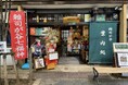 豊島区雑司が谷情報ステーション 雑司が谷案内処 15周年記念事業を行います!