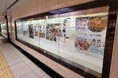 「江戸消防記念会とふくろ祭り」展～Echika池袋ギャラリーで9月29日まで開催中～