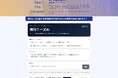 旅行・観光アンケート1,764人分を対話で分析、「旅行ニーズAI」β版を公開