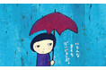 【NPOぷるすあるは】絵画展を大宮で開催「いろんなきもちだいじょうぶ。」がテーマ・さいたま市高次脳機能障害者支援センターと共催