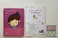 「こころのケガ」について学ぶ新しいワークブックが登場ー絵本『こころにケガをしたら―トラウマってなんだろう?』に対応した実践的なツール