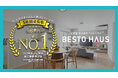 山形県の企画型注文住宅 BESTO HAUS が急成長中!!