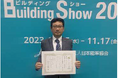 引張材にボルトを使用し、大空間・大スパンが可能な非住宅用木造トラス『ボルトラス』が「みらいのたね賞2023」を受賞