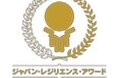 「ジャパン・レジリエンス・アワード(強靭化大賞)2025」 中央グリーン開発株式会社が《優秀賞》を受賞! ポラスガーデンヒルズ株式会社が《優良賞》を受賞しました