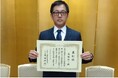 ポラスハウジング千葉株式会社の髙橋 紘一が 令和7年度「優秀技能者表彰」を受けました