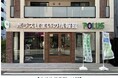 ポラスグループの不動産売買仲介部門 ポラス住まいの情報館 北千住営業所オープン
