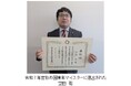 ポラス株式会社の空田 聡が埼玉県より令和7年度「彩の国青年マイスター」に選出 ～全国アビリンピック金賞の高度な表計算スキルと、グループ会計への貢献を評価～