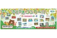 作品募集開始！第8回ポラスグループおえかきコンクール昨年の応募総数は3,085作品