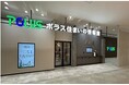 株式会社中央住宅で31カ所目の不動産売買仲介店舗　ポラス住まいの情報館　吉川美南営業所　2026年5月1日、イオンタウン吉川美南内にオープン