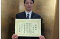 令和8年度「優秀技能者表彰」ポラスハウジング協同組合の千葉 修一が受賞　卓越した優秀な技能・技術や後進の指導・育成等を評価
