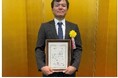 2026年度『優秀フレーマー表彰』ポラスハウジング協同組合の小村 昌秀が受賞！取引業者所属の大工1名も受賞