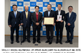 越谷市、越谷商工会議所、一般社団法人越谷市観光協会の連名での感謝状を一般社団法人南越谷阿波踊り振興会が拝受