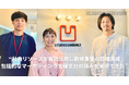 【事例公開】アルテナ株式会社、スタジオアンビルト株式会社にデジタルマーケティング支援を実施。〜新規事業の立ち上げから4ヶ月連続、目標達成。顧客のインサイトを見つけ、Web広告経由CPAは80%削減へ〜