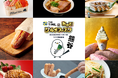 食欲の秋、解禁！全国自慢の味めぐりを熊谷で！「THE TIME, & おめざグルメフェスタ」が9月9日（水）から八木橋百貨店で開催