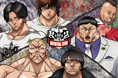 アニメ『刃牙道』と「クリスタルジム」が夢の筋肉コラボ！