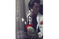 「俺たちの矢沢永吉」展 大阪 前売チケット販売中!