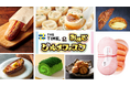 中国・四国地方新登場スイーツも!「THE TIME,&おめざグルメフェスタ」エミフルMASAKIで10月2日から初開催!