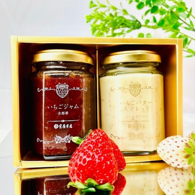 株式会社宝屋本店with奈良プロジェクト第一弾として奈良のブランドいちごを贅沢に使用したジャム バターを数量限定発売 株式会社宝屋本店のプレスリリース