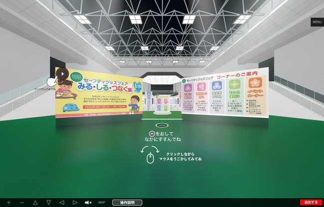 SGF_HP_入口 SGF_HP_入口
