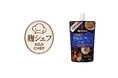ハナマルキ 2026秋の新商品　業務用で人気の調理ダレブランド「麹シェフ」シリーズから、大人気フレーバー「熟成マンヌン韓国ソース」が家庭用に登場！～2026年9月1日（火）より発売開始～