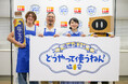【イベントレポート】 新企画『液体塩こうじ どうやって使うねん協会』が発足！ 人気料理インフルエンサー4名を協会員に迎え、記念発表会を開催しました！