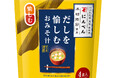 <ハナマルキ2025年春の新商品>人気即席みそ汁が「愉しむ」シリーズとして進化!「だしを愉しむおみそ汁4食」「香り愉しむおみそ汁 わさびと海苔4食」2種類リニューアル!
