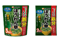 ハナマルキ2025年秋の新商品ハナマルキのロングセラー「ほうれん草1束分の鉄分が摂れるおみそ汁」が「からだに嬉しい減塩ほうれん草のみそ汁」としてリニューアル 2025年9月1日(月)より発売開始