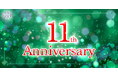 『電話占いフィール』がサービス開始11周年!11周年を記念して、最大11,000円分のポイントがもらえる豪華キャンペーンを開催!