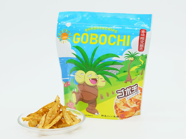 ゴボチ ナッシーバージョン ゴボチ ナッシーバージョン